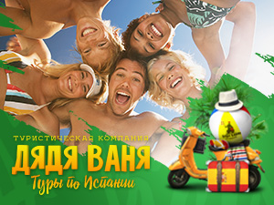Aqua Natura — семейный аквапарк